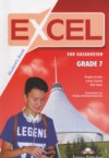 ГДЗ по Английскому языку 7 класс Эванс В., Дули Д., Оби Б. Excel  